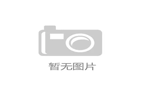 FIFA票务运营标准确认采用SRT协议以明确各赛区执行边界